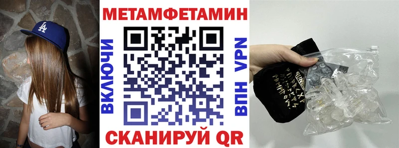 АМФЕТАМИН 98%  Давлеканово 