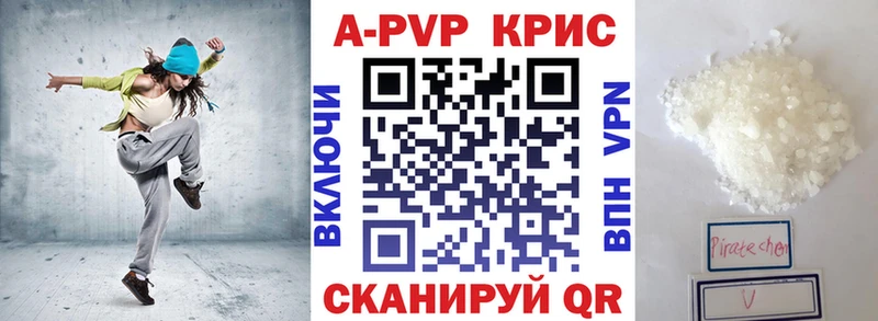 Alfa_PVP кристаллы  Давлеканово 