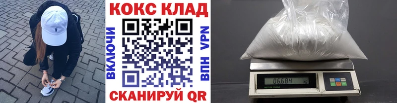 КОКАИН 99%  Давлеканово 