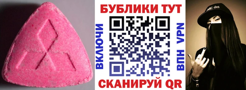 купить  цена  даркнет формула  Ecstasy бентли  Давлеканово 