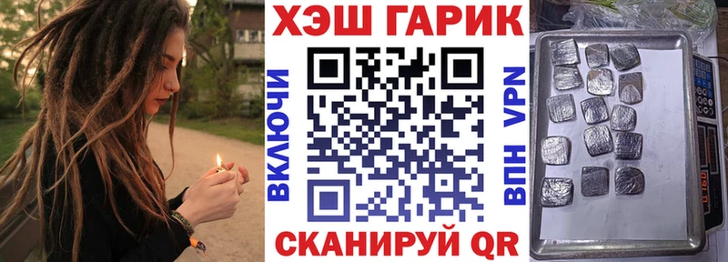 ГАШИШ Premium  купить   Давлеканово 