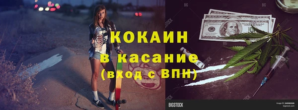 героин Корсаков