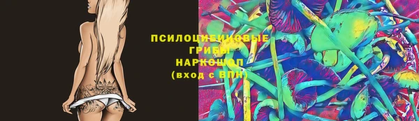 мефедрон мука Тихорецк