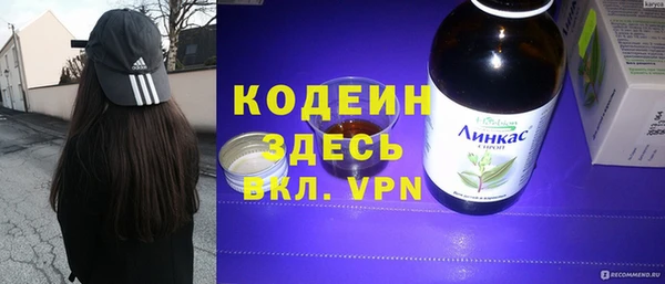 не бодяженный Инта