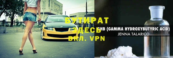 тгк Инсар