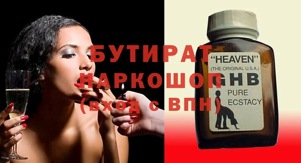 мефедрон мука Тихорецк