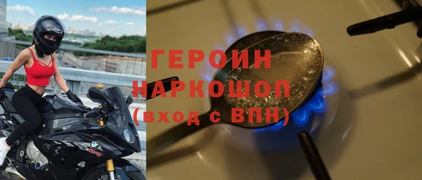 не бодяженный Инта