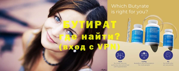 не бодяженный Инта