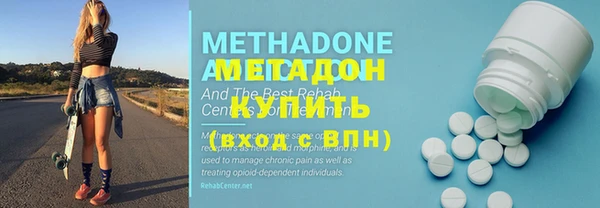 тгк Инсар