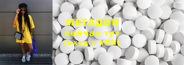 не бодяженный Инта