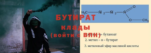 не бодяженный Инта