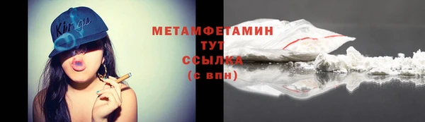 тгк Инсар