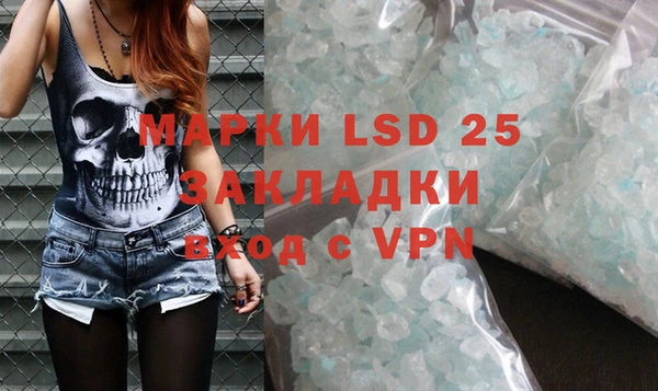 меф VHQ Александровское