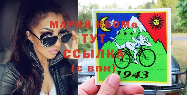 бошки Иннополис