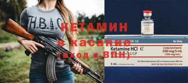 кокаин Кущёвская