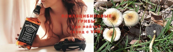 кокаин VHQ Саяногорск