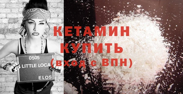 герыч Шали