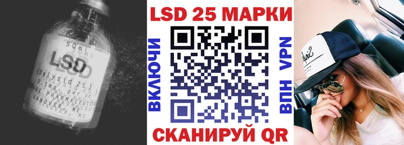 ссылка на мегу зеркало  дарк нет наркотические препараты  ЛСД экстази ecstasy  Давлеканово 