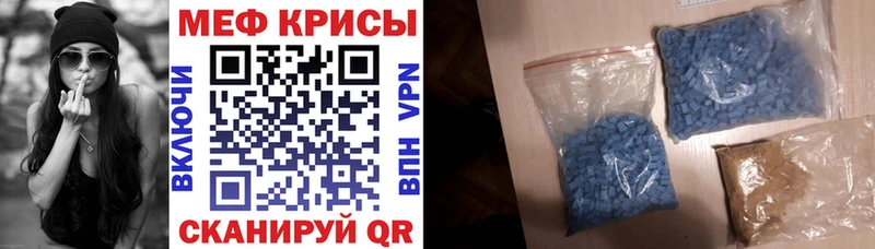 блэк спрут tor  где купить наркотик  Давлеканово  Мефедрон мука 