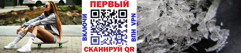Первитин мет  Давлеканово 