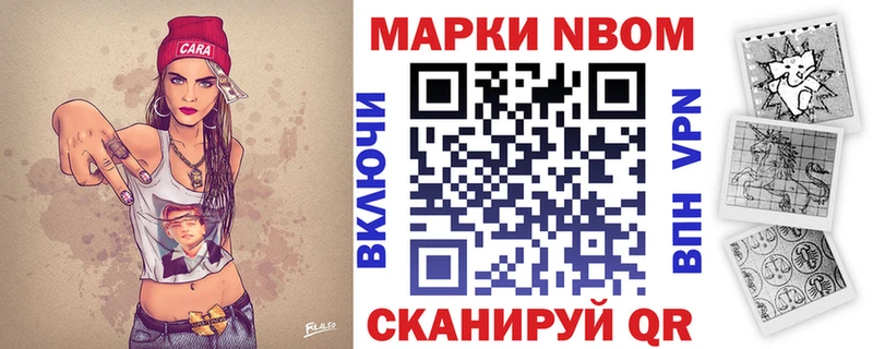 Наркотические марки 1,5мг  Давлеканово 