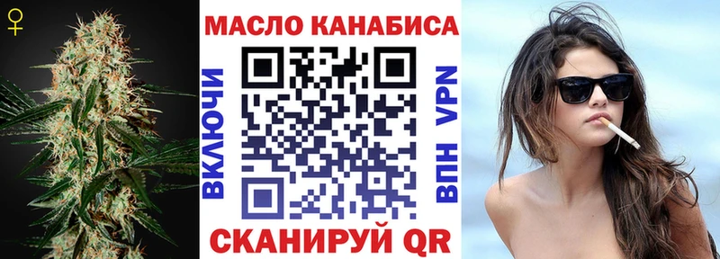 магазин продажи Давлеканово Дистиллят ТГК жижа