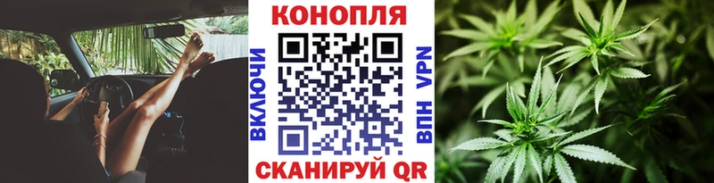 Канабис White Widow Давлеканово